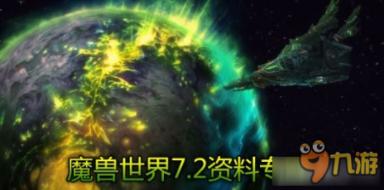 刺客信条：大革命