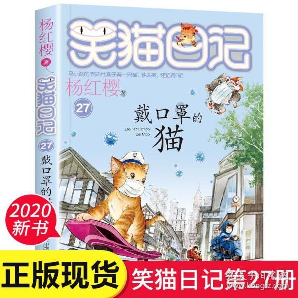 逃离龙的圣地