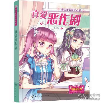 廊坊市安次区：温室种植喜丰收 乡村振兴有盼头