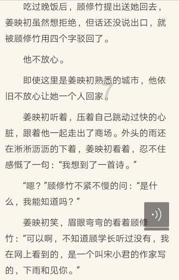 曲棍球教练逃生