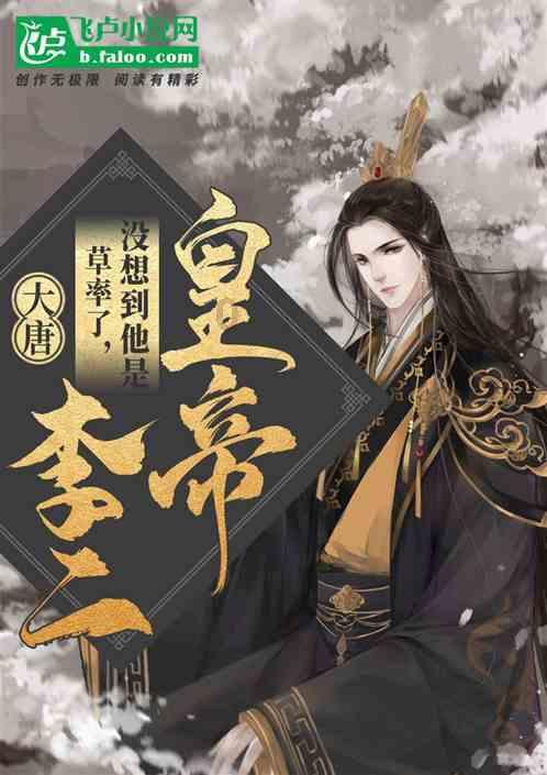 逃离未知丛林2