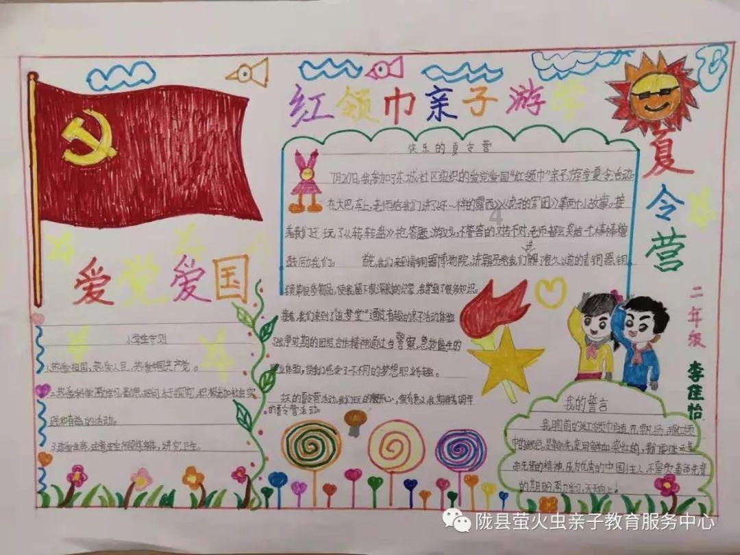 内勤工作